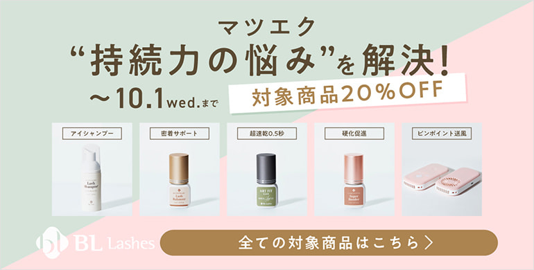 CREAGE／美容器アイリスト 楽天市場】クリアージュ アイリフト ／ アイ 目 目元 リフト