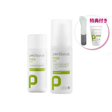 【数量限定】peclavus フットリフレッシュセット（汗・におい）