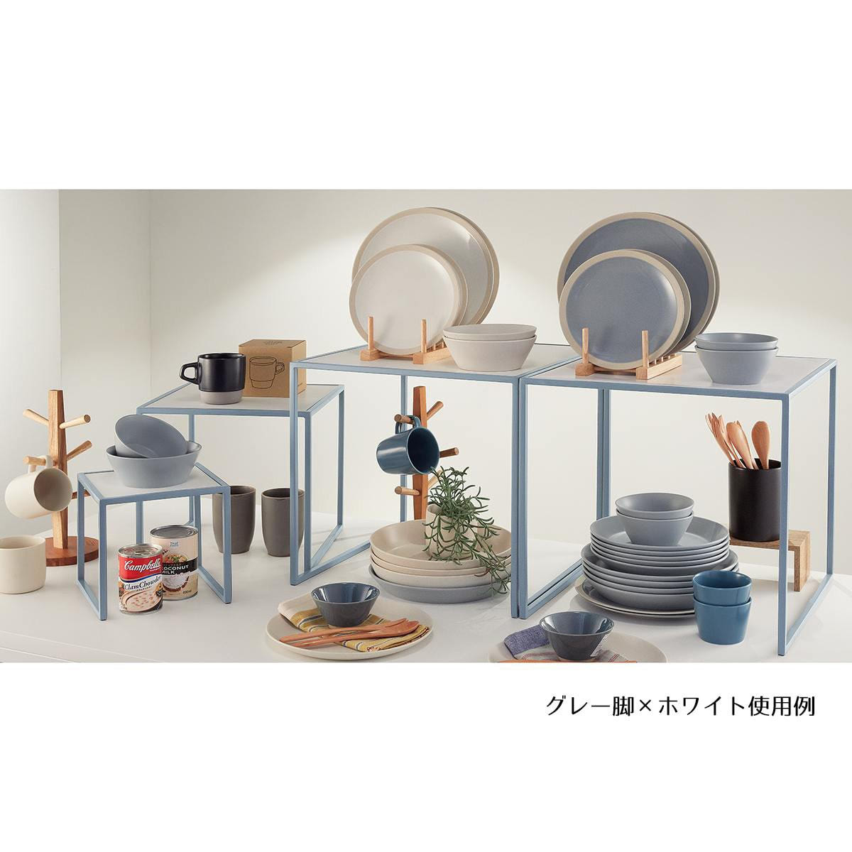 スチール脚コの字ラック グレー脚＜エクリュ＞40cm角の通販・卸売り
