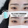 【PERFECT LASH】Soft ロッド｜Lカール風 11