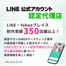 対策したサロンだけ得をする！今すぐ取り組むべき最新のWEB集客方法とは？ 2