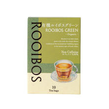 生活の木 有機ルイボスグリーン 【ティーバッグ10個入り】