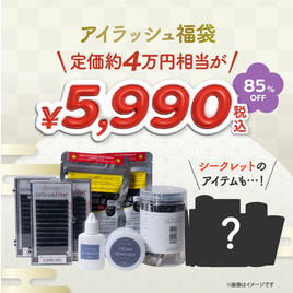 VENUS COSME】耳ツボ探知機の通販・卸売り | アイラッシュガレージ