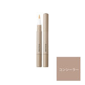 【DRAWB】アイブロウコンシーラー NB（ナチュラルベージュ）