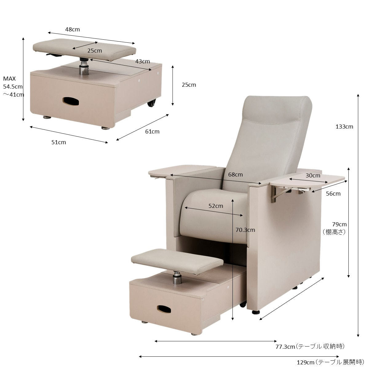 収納棚付きネイルソファ Wings Ⅱの通販・卸売り | アイラッシュガレージ