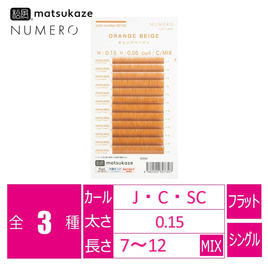 フラットラッシュ<グレー>[Jカール 0.15mm 10mm]の通販・卸売り | アイ