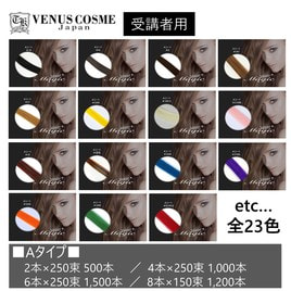 Rei　増毛エクステ　ヘアループ　4本タイプ1000本入り #K3 母の日 増毛エクステンション 4本タイプ 1000本 耐熱性人工毛