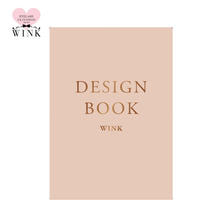 【WINK】デザインブック