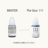 【松風】The Glue 111 10ml 3