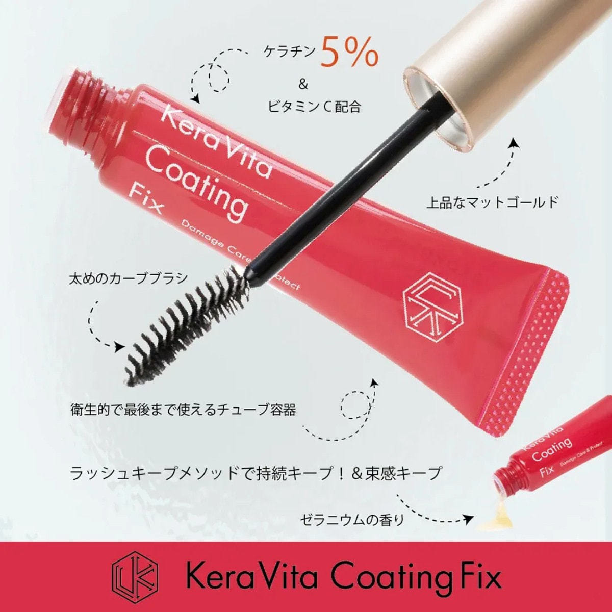 松風】KeraVitaコーティングFix 10gの通販・卸売り | アイラッシュガレージ