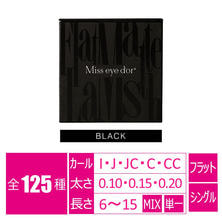 【Miss eye d'or】フラットマットラッシュ ブラック