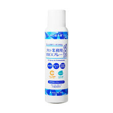 ディーフィット プロ・業務用UVスプレー 超氷冷 90g