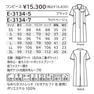 ワンピース E-3134-7（SS）（ライトベージュ） 6