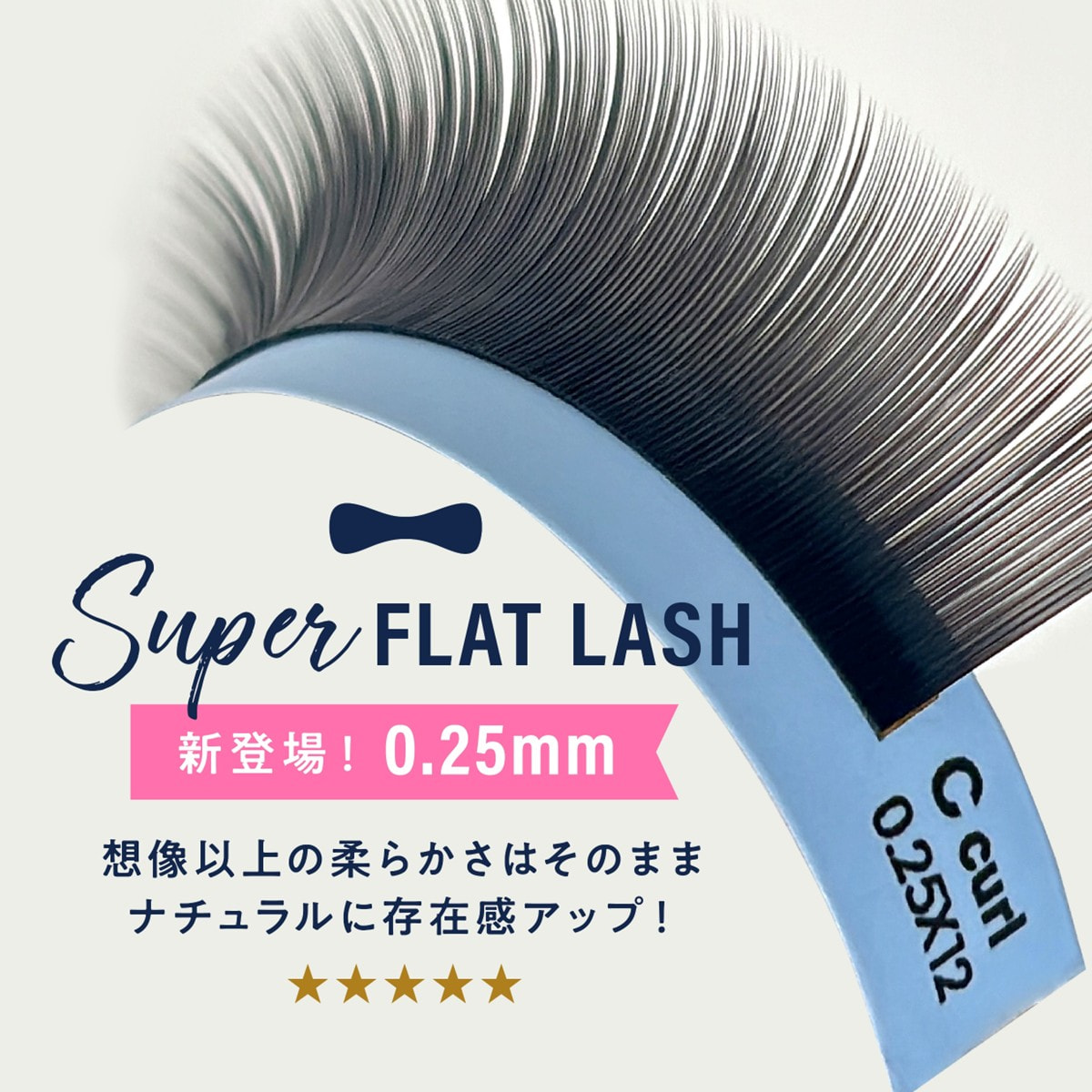 アイラッシュガレージ【公式】 | プロ向けまつげエクステ商材の卸通販