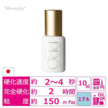 【miss eye d&rsquo;or】プロフェッショナルグルー150 10ml