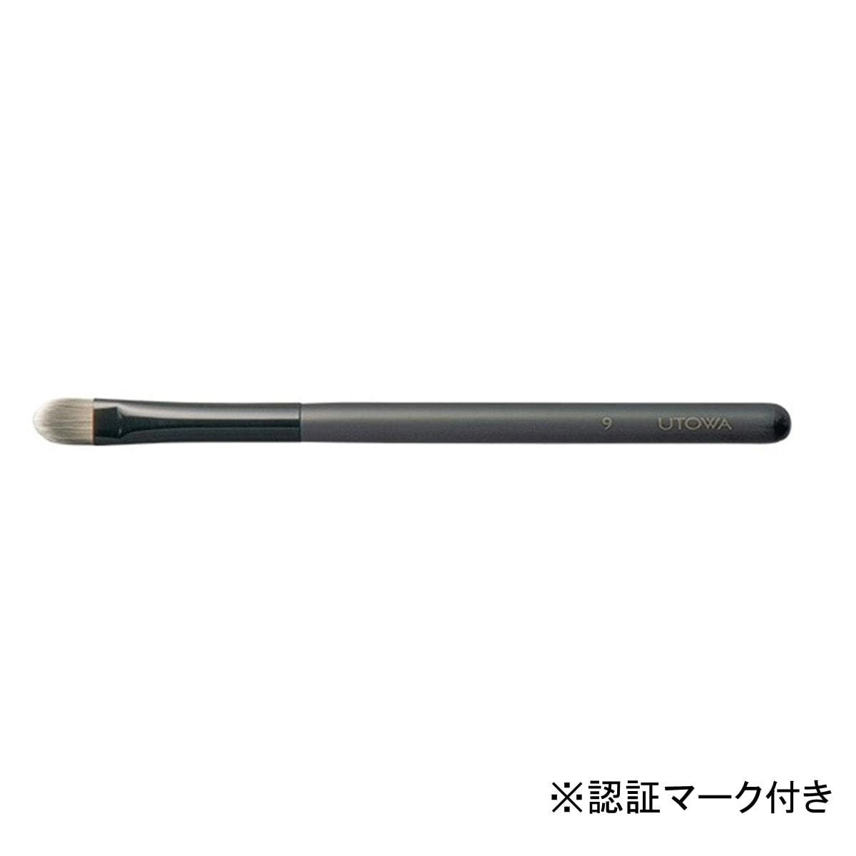 ウトワ】メイクアップブラシ 9 Ⓢの通販・卸売り | アイラッシュガレージ