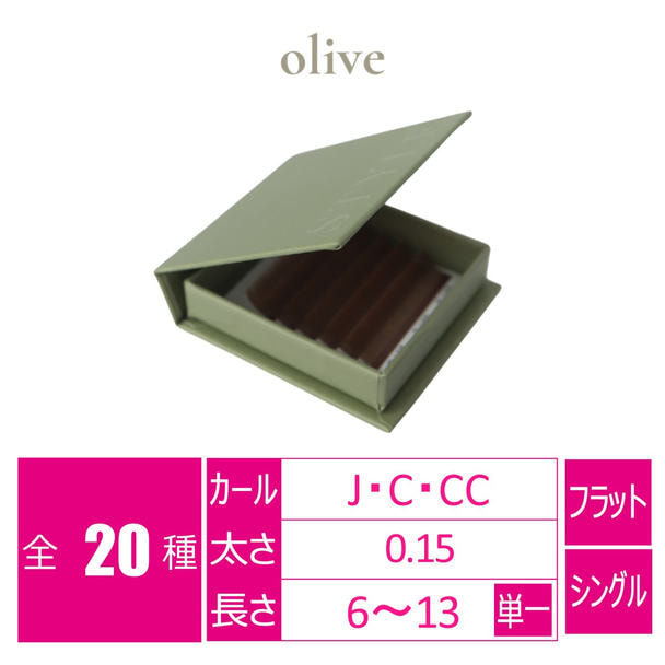 シャープフラットラッシュ オリーブ[Cカール太さ0.15長さ8mm] 1