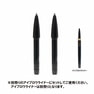 【EZD】 アイブロウライナー　リフィル　（アースグレー） 3