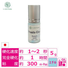 【LASH PARK】プレストグルー 60日持続グルー5ml
