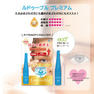 【Ledouble】ルドゥーブルプレミアム 4ml 10