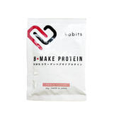 【モニター用/レビュー必須/数量限定】habits ビーメイクプロテイン ピーチ味