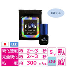 【VENUS COSME】LED Flash Glue 5ml ＜2個セット＞
