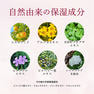 薬用LeBeaulリンクルジェル（医薬部外品）12個セット 6