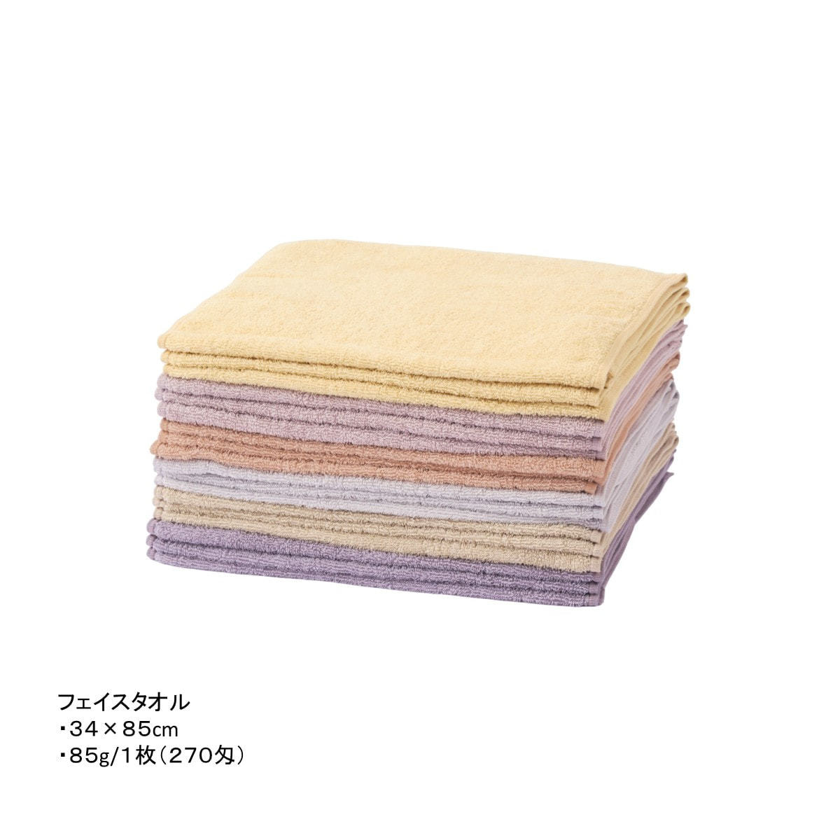 ウルトラ抗菌パイル地タオル 34×85cm 12枚入り（セージグリーン）の