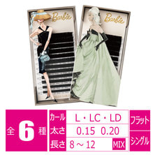 【Barbie】フラットマットラッシュ