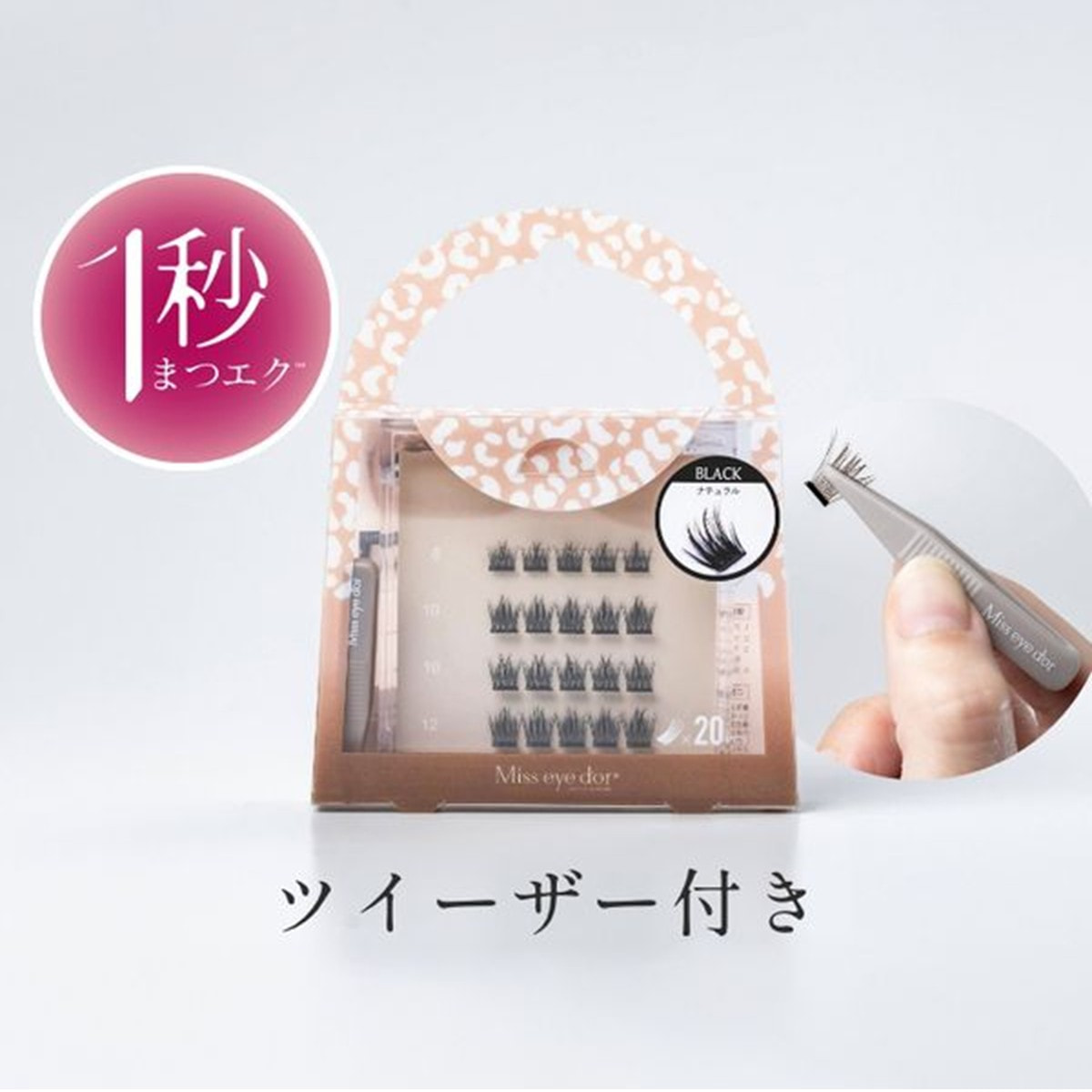 アイラッシュガレージ【公式】 | プロ向けまつげエクステ商材の卸通販