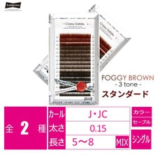 【LADYCOCO】LASH SHADOW [FOGGY BROWN 3tone]  スタンダード
