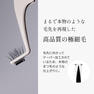 1秒まつエク クラウンタイプ ブラウン 7