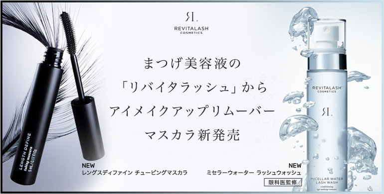 専用、まつげ美容液4本プラス1本プレゼントキャンペーン 楽天市場】【1000円ポッキリ 送料無料 クーポンあり】まつ毛専用