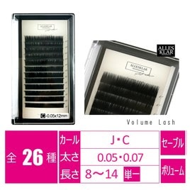 プラチナセーブル[Jカール太さ0.05長さ7～15mmMIX]の通販・卸売り