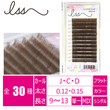 【ISS】フラットカラー　グレージュ