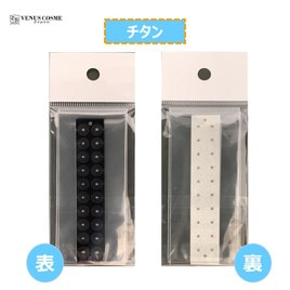 トルマリン耳ツボジュエリー 単品SS12 エメラルドの通販・卸売り