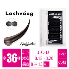 【Lashvoug】フラットラッシュ