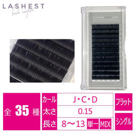 LASHEST】USグードマットラッシュ[Jカール太さ0.15長さ8-13MIX]の通販