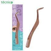 【テクニコ】束感まつ毛（ワンホン）ピンセット