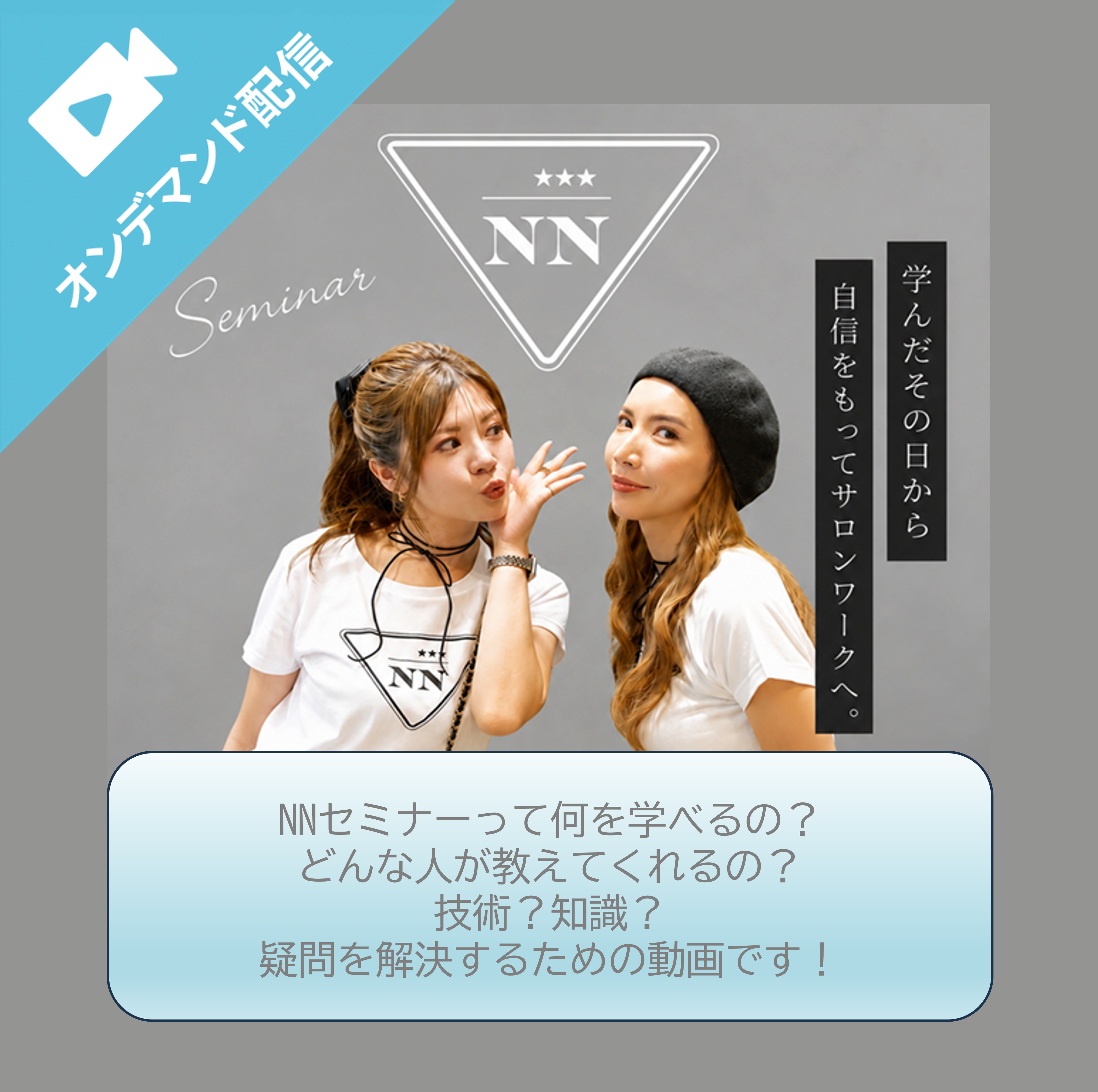 アイラッシュガレージ【公式】 | プロ向けまつげエクステ商材の卸通販
