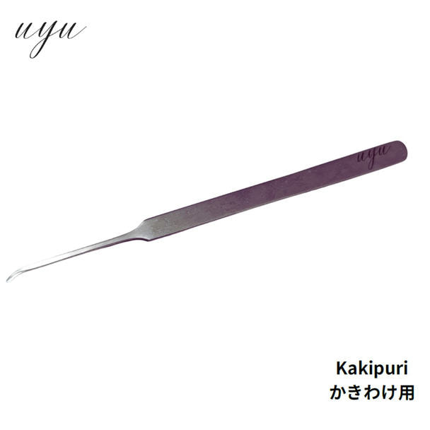 uyu】かきわけ用ツイーザー Kakipuri tweezer（カキプリ ツイーザー
