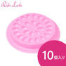 【Rich Lash】使い捨てグループレート＜大＞10枚入り 1