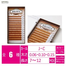 【OPTIMA】オレンジブラウン[長さ7～12mmMIX]