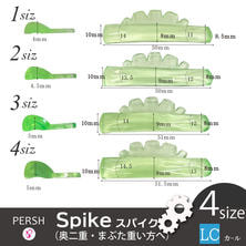 【テクニコ】PERSHロッド＜スパイク＞LCカール 4サイズ