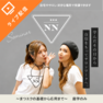オンライン/NN seminar 特別編（座学のみ）