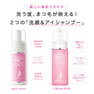 ピジョンオイルフリーフォームウォッシュ[マイルドホイップ]12本 150mL 3