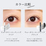 【eye Boutique】ウォータリーコーティング(美容成分8種配合)＜クリア＞ 7.9g 6