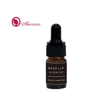 【あすなろ】HOLISTIC AMETHOD&reg; ベースコート2 4ｍl