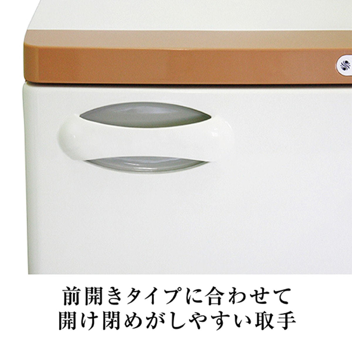 ホットメイトL タオルウォーマー（ミルクティ）の通販・卸売り | アイ