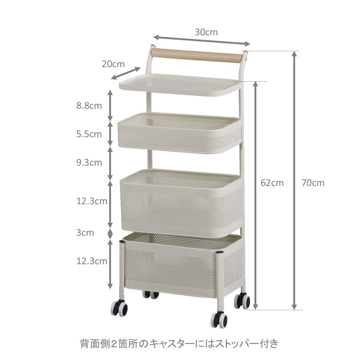 回転バスケットミニワゴン＜ピコ＞ アイボリーの通販・卸売り | アイ